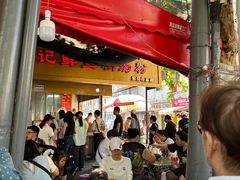 -汪记鲜鱼糊汤粉(沈阳路总店)