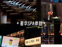 -索拉古贝(义乌北苑店)