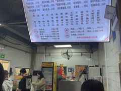 -山水肠粉(盐田店)