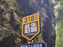 -蝶舞清江·恩施地心谷景区