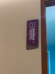 -厦门美莱整形美容医院