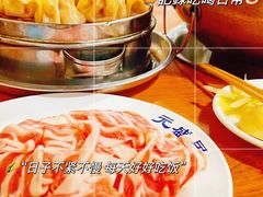 -元盛居(生态大街店)