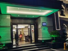 门面-海皇世家海鲜火锅(瑞安店)