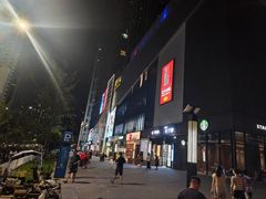 -兰岛广场(白沙路店)