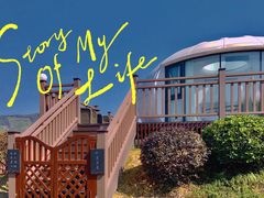 -帐篷客·溪龙茶谷度假酒店