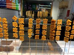 -过客(南锣鼓巷店)