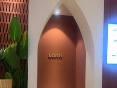 -LANN I 蘭·泰式古法按摩(上海湖滨道店)