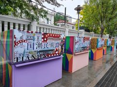 -天津意大利风情旅游区