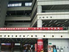 -福田汽车站