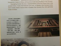 -汉陵苑