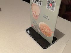 -漢舍中国菜馆(浦东嘉里城店)