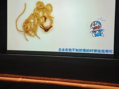 -山水温泉