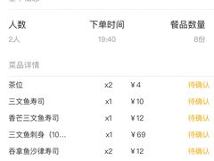 -大雄寿司(中华广场店)