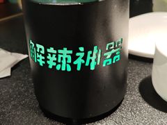 -辣尚瘾·烤鱼·新川菜(牡丹园直营店)