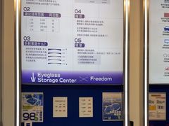 -优购镜仓(黄岛吾悦店)