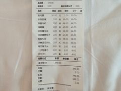 -保定会馆(秀兰店)