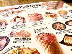 菜单-Sushi Love 创意寿司(丽影广场店)