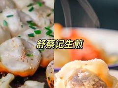 -东泰祥生煎馆(重庆北路店)