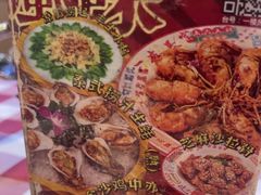 -吉源大排档·鱼生·海鲜(烧烤彩印厂店)