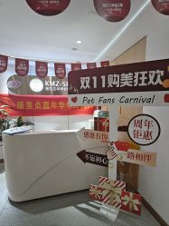 -康美贞·痘肌养护管理中心