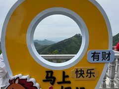 -莫干山风景区