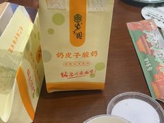 -紫光园(创始店)