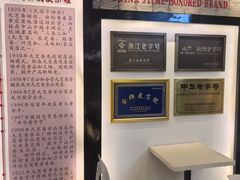 -九芝斋(解放路店)