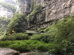-武隆天坑地缝国家地质公园