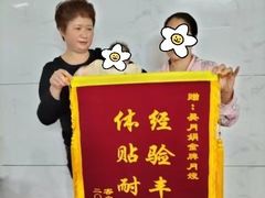 -大班家政月嫂育儿嫂(深圳NO.1店)
