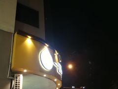 -一鸣真鲜奶吧(三山街地铁站店)