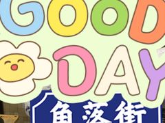 -小胖包子王(光明楼店)