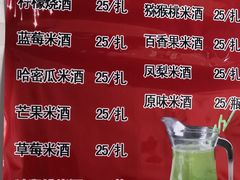 -妈妈手(山大总店)