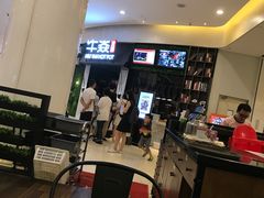 -牛焱·贵州黄牛肉火锅(城西银泰店)