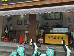 -柳记(南铁店)
