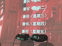 -十二宫Zodiac全息剧本杀推理馆(大世界店)