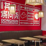西安N刷的日式烧肉饭 ♡ 