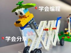 -童程童美信奥赛科技特长·乐高编程科创机器人(万达银盆岭校区)