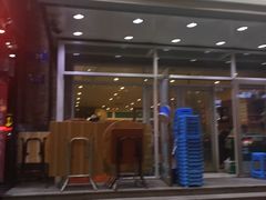 门面-老朴朝鲜风味(顾乡店)