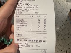 -一坐一忘云南菜(卓悦中心)