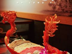 大龙八宝-大龙燚·旷野鲜火锅(广州首店)