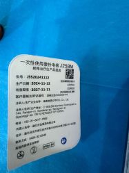 -重庆军科整形美容医院