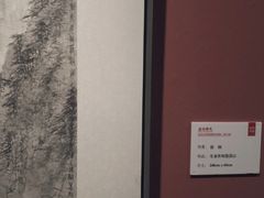 -江苏省美术馆(长江路新馆)