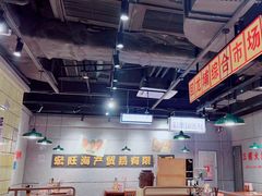 -楠火锅(仁恒梦中心店)