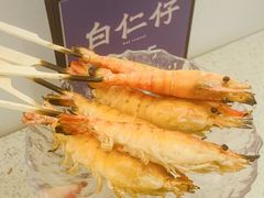 -白仁仔· 活烤海鲜 宵夜(豫园店)