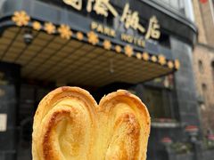 -国际饭店·帆声西饼屋(黄河路店)