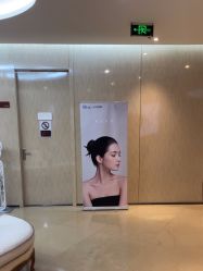 -四川娇点医学美容医院