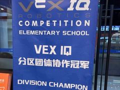 -童程童美·信息学竞赛·机器人编程·少儿编程(通州万达校区)