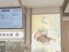 -小满手工粉(北京富力广场店)