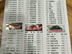 菜单-霸道川面馆(张江店)