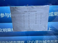 -密苑云顶乐园(云顶滑雪场)